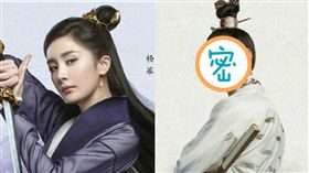 圖/翻攝自微博 阮經天 楊冪