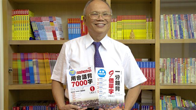 英文補教天王劉毅　上海師訓找接班人