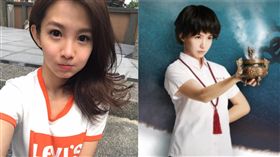 郭書瑤（合成圖／翻攝自郭書瑤臉書）