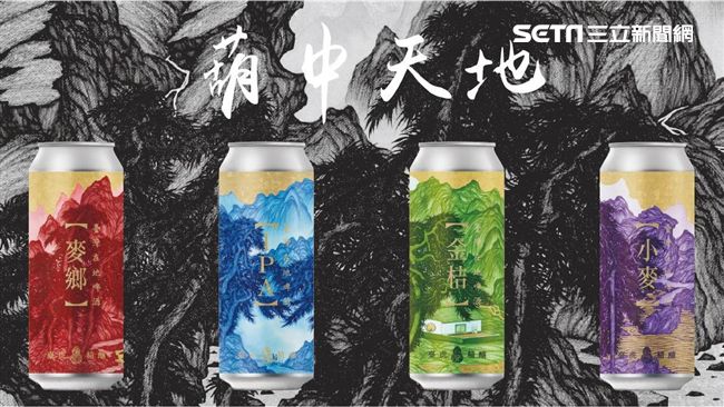 臺虎罐裝上市　精釀隨時喝得到