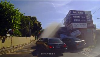 驚嚇指數破表！車遭撞像波浪高低起伏