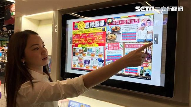 DM用滑的　全台首家智慧零售量販店