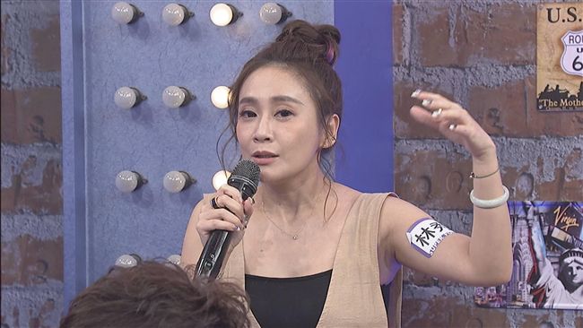 眾人面前譙林秀琴　趙正平鞠躬道歉
