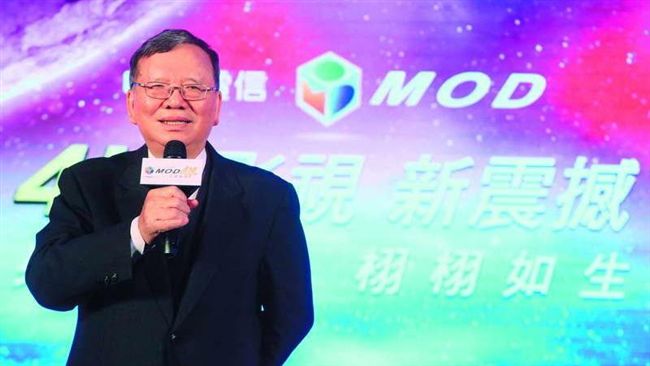 MOD下架事件　中華電信董座這樣說
