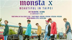 圖/IME提供 MONSTA X