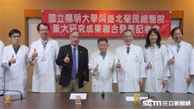 ▲台北榮總與國立陽明大學的榮陽團隊研究發現，低劑量K他命對難治型憂鬱症有快速療效。（圖／記者楊晴雯攝）