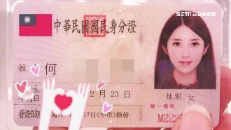 正妹po證件照　網友驚：超像林志玲
