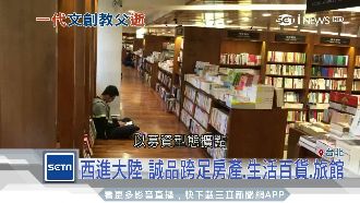 賠了15年！誠品翻轉獲利方針曝光