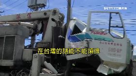 泥車詭路線1800