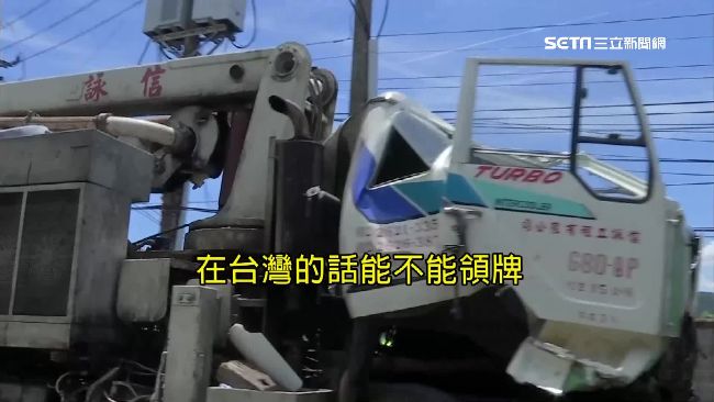 壓送車有問題？他爆：台用外國淘汰的