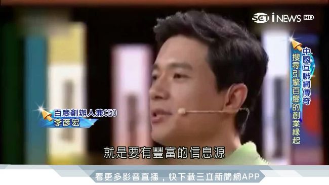 這笑話值2千萬！百度怒告「段子手」