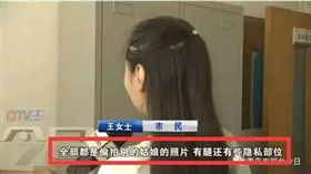 翻攝青島電視台