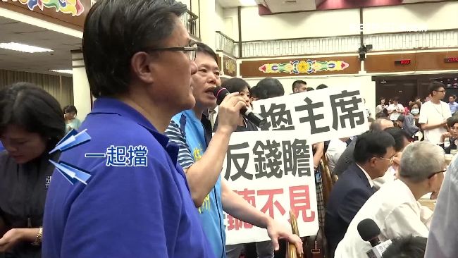 國民黨邀擋前瞻　徐永明拒絕嗆「笨」
