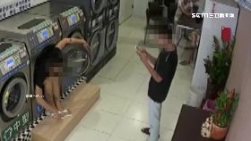 屁孩鑽洗衣0600