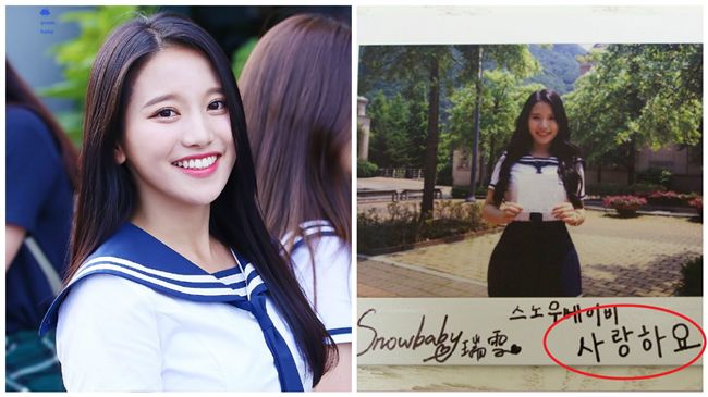 蔡瑞雪攻韓　連這「初階韓文」都不會