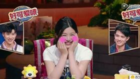 陳妍希（圖／翻攝自騰訊視頻）