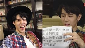 圖／安安大明星 胡宇威