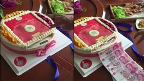 山東婦送奶奶特製生日蛋糕　按鈕即狂噴現金