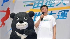 柯文哲出席2017臺北世大運田徑人站出來世大運拿金牌記者會／紀政
北市府提供