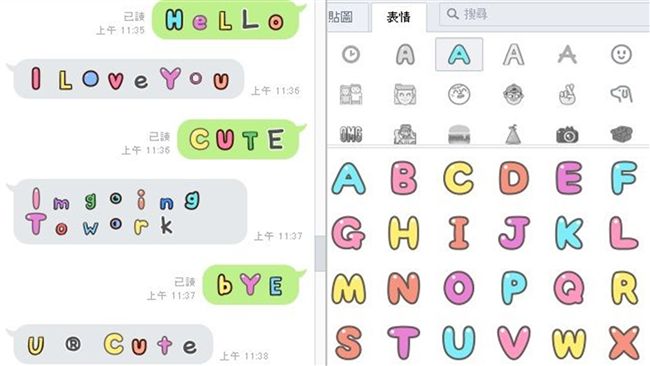 LINE新功能！增4款字母隨你搭