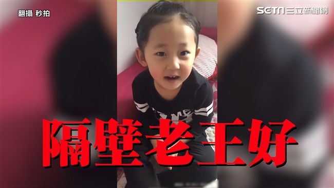 東北姑娘神回覆　老爸無言服了你