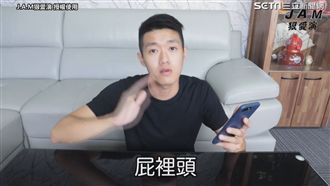 聞屁延長壽命？網紅爆笑分析