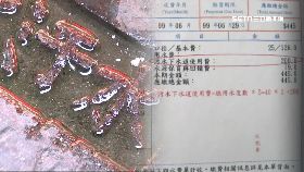 扯封汙水管1800
