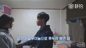 情侶,女友,相機,摔壞,故障,弄壞,男友,暖男,安慰,眼淚
（圖／翻攝自YouTube）