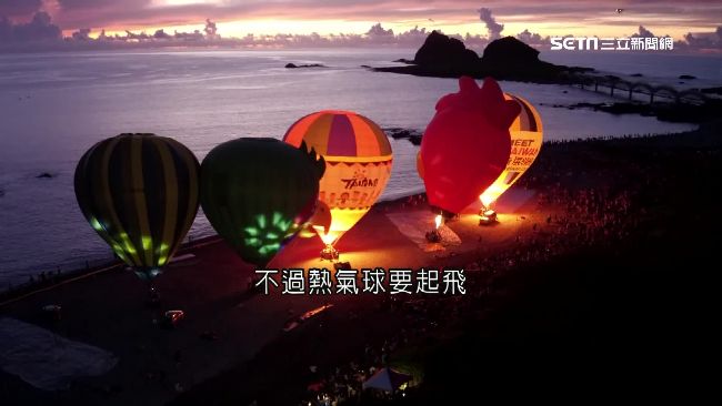 熱氣球飛行眉角多　風向、溫度都要顧