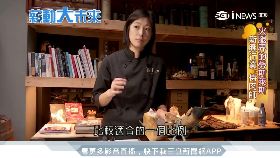 台女侍肉師-7.21