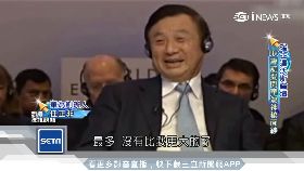 任正非專訪2000