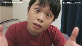 曾憲莫 Amo Tseng 授權提供