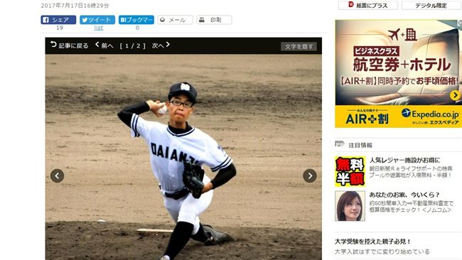 緊張得睡不好　小高一初登板完全比賽