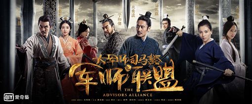 圖／愛奇藝提供／憶聲電子提供