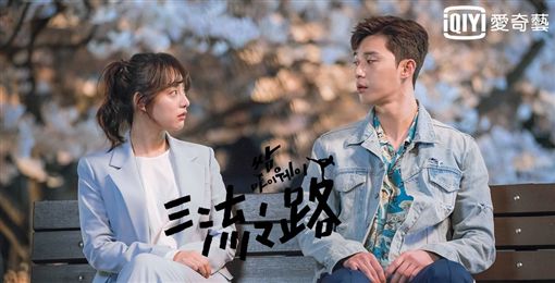 圖／愛奇藝提供／憶聲電子提供