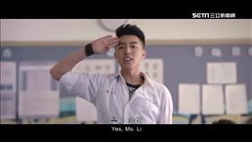 電影《報告老師怪怪怪怪物》蔡凡熙