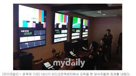 ▲韓國職棒今年成立重播輔助中心。（資料照／截自韓國媒體）