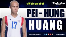 -黃培閎-排球-
圖／翻攝自黃培閎 HUANG Pei-Hung粉絲專頁
