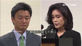李富真、任佑宰的離婚官司（圖／翻攝自KBS World News）

