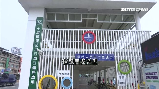 空蕩蕩！610萬自行車塔淪蚊子館