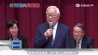 台積電配發現金股息　外資成最大贏家