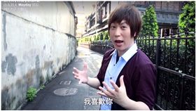 北投,五月天,阿信,怪獸,瑪莎,冠佑,石頭,告白,巷子,我喜歡你,谷歌,Google Map,地圖　圖／翻攝自五月天臉書https://goo.gl/Nj6pZB