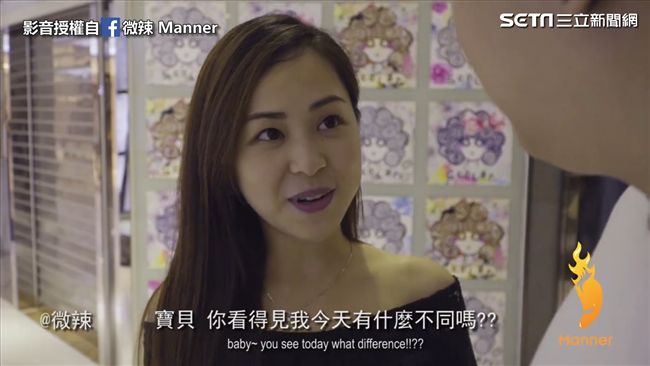 機智神回應　搞定女友的麻煩問題