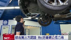 (業配)和泰好車網1924E1820