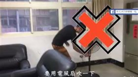 新北消防發爾面臉書