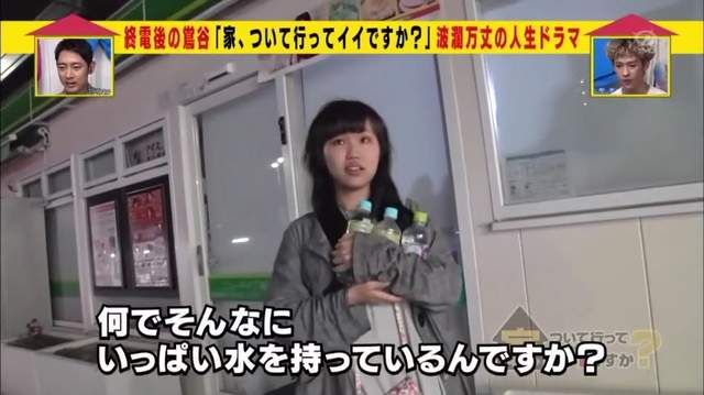 腐女小學被霸凌　進AV世界實現妄想