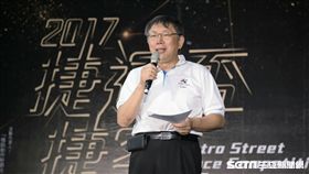 台北市長柯文哲 北市府提供