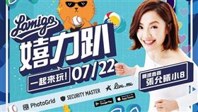 PhotoGrid 雪豹科技提供　Lamigo嬉力趴　桃猿隊