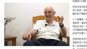 天主教,耶穌會,羅四維,神父,病逝,享壽,遺體,頤福園,社工
（圖／中央社）