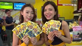 (業配)兄弟刮刮樂19240911E